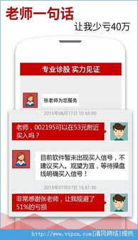 私募工廠手機(jī)客戶(hù)端 安卓版 v3.0.6 下載指南