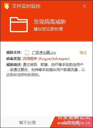 云控插件暗藏玄機 美甲店管理軟件背后的廣告劫持與偽善官網