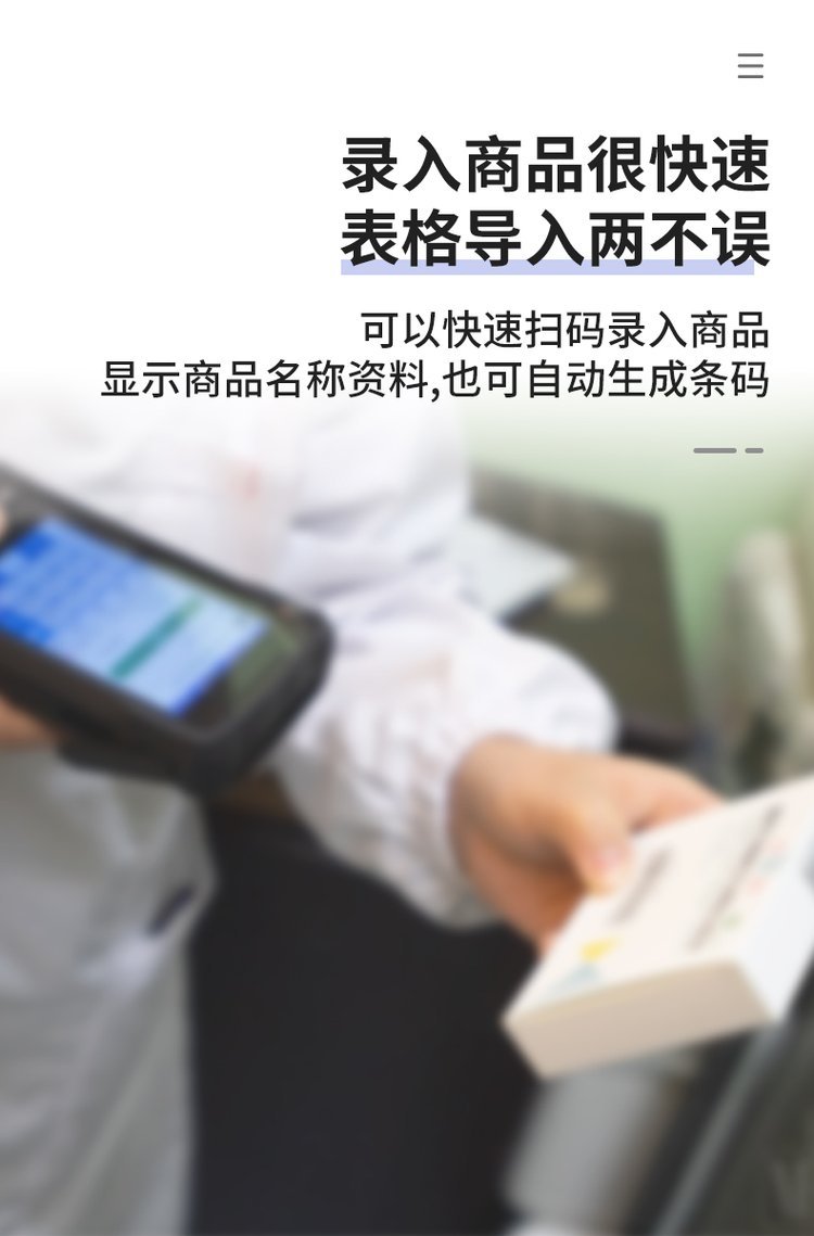 高效運營利器 足療店會員卡管理系統與收銀一體機深度解析