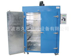 寧波市久質機械設備有限公司 專業干燥解決方案全覽——箱式、微波及其他干燥設備